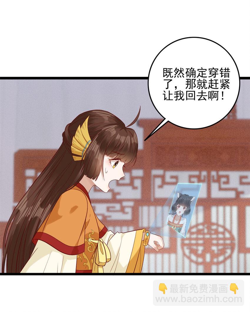 002 002-第4话