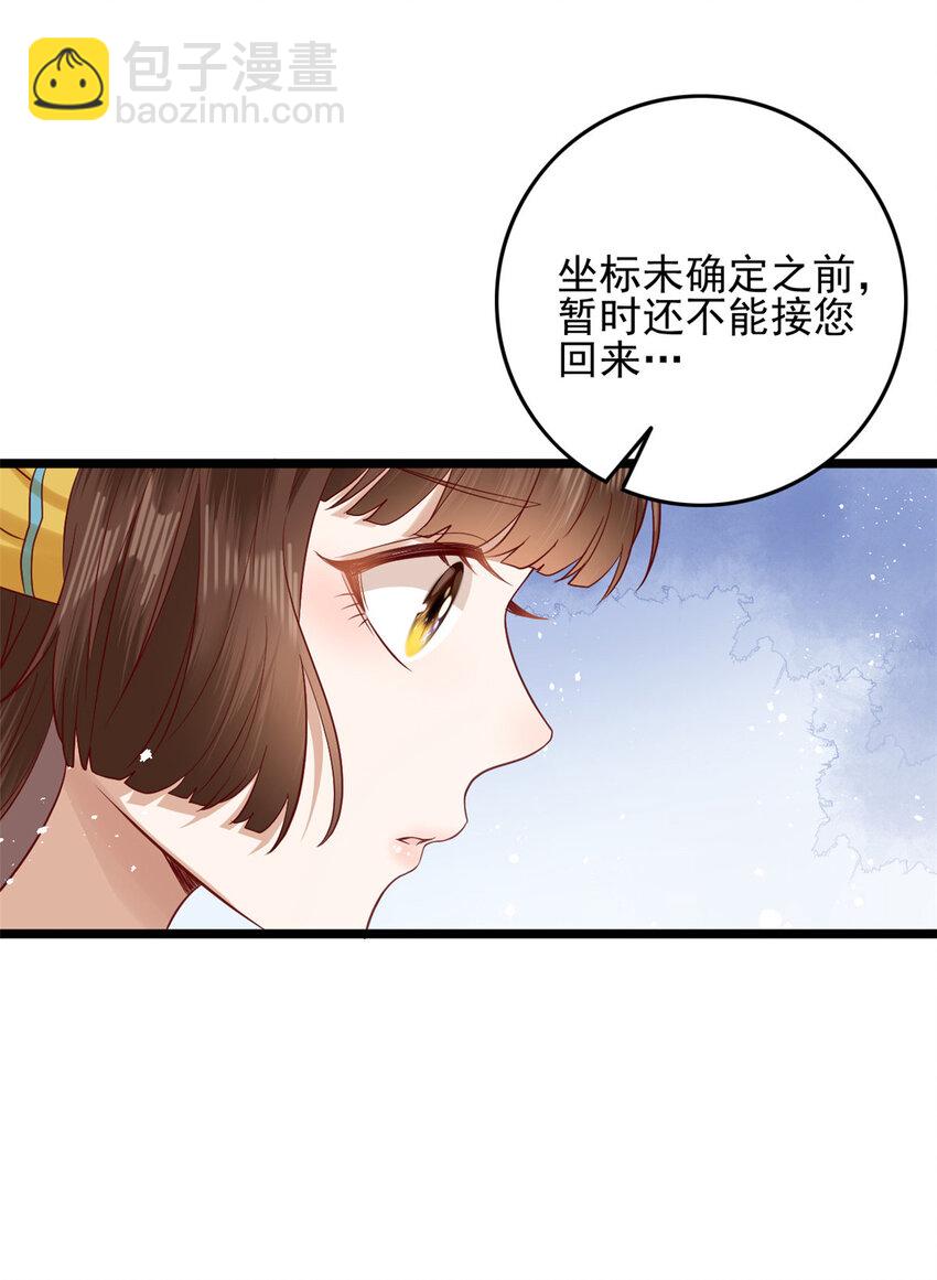 002 002-第4话