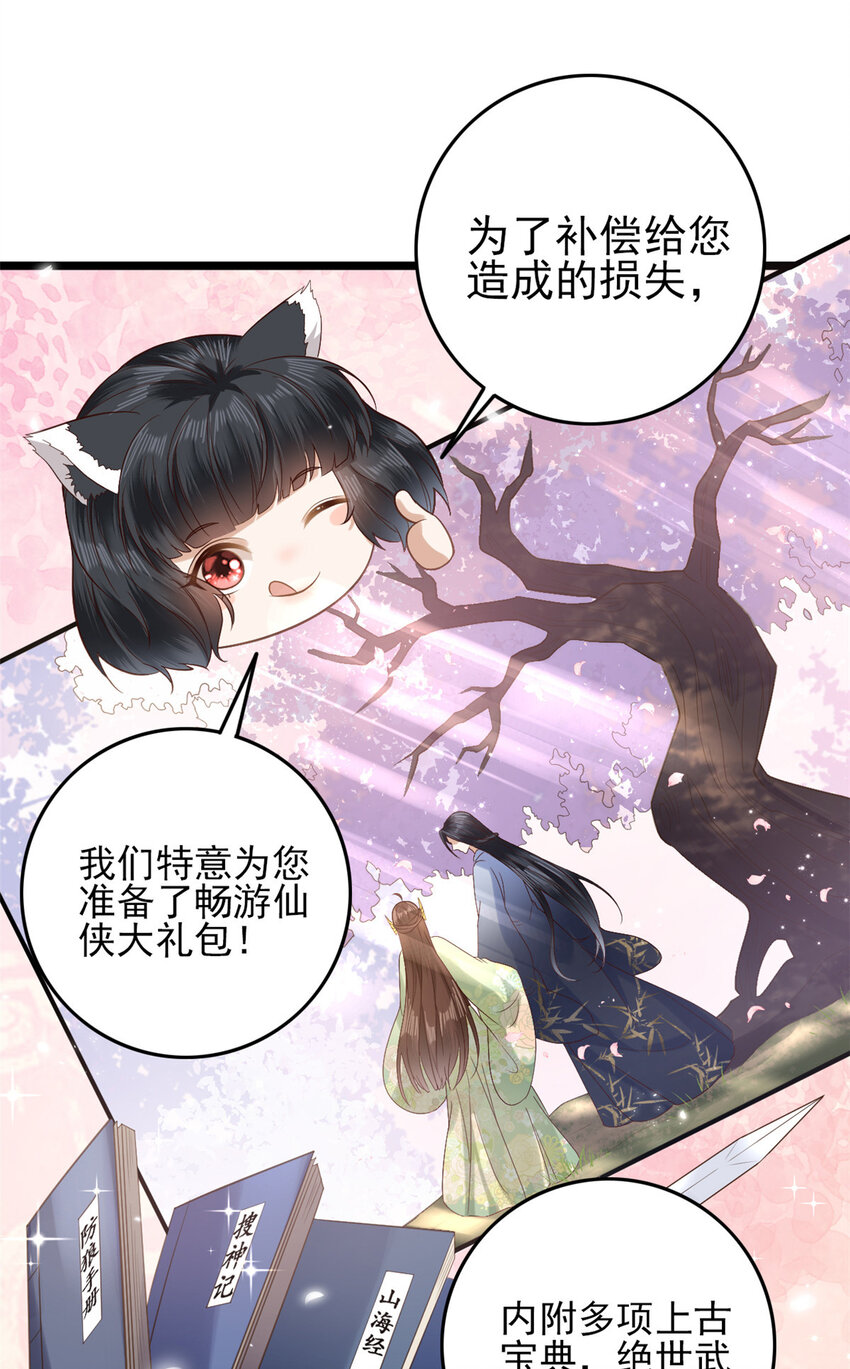 002 002-第4话