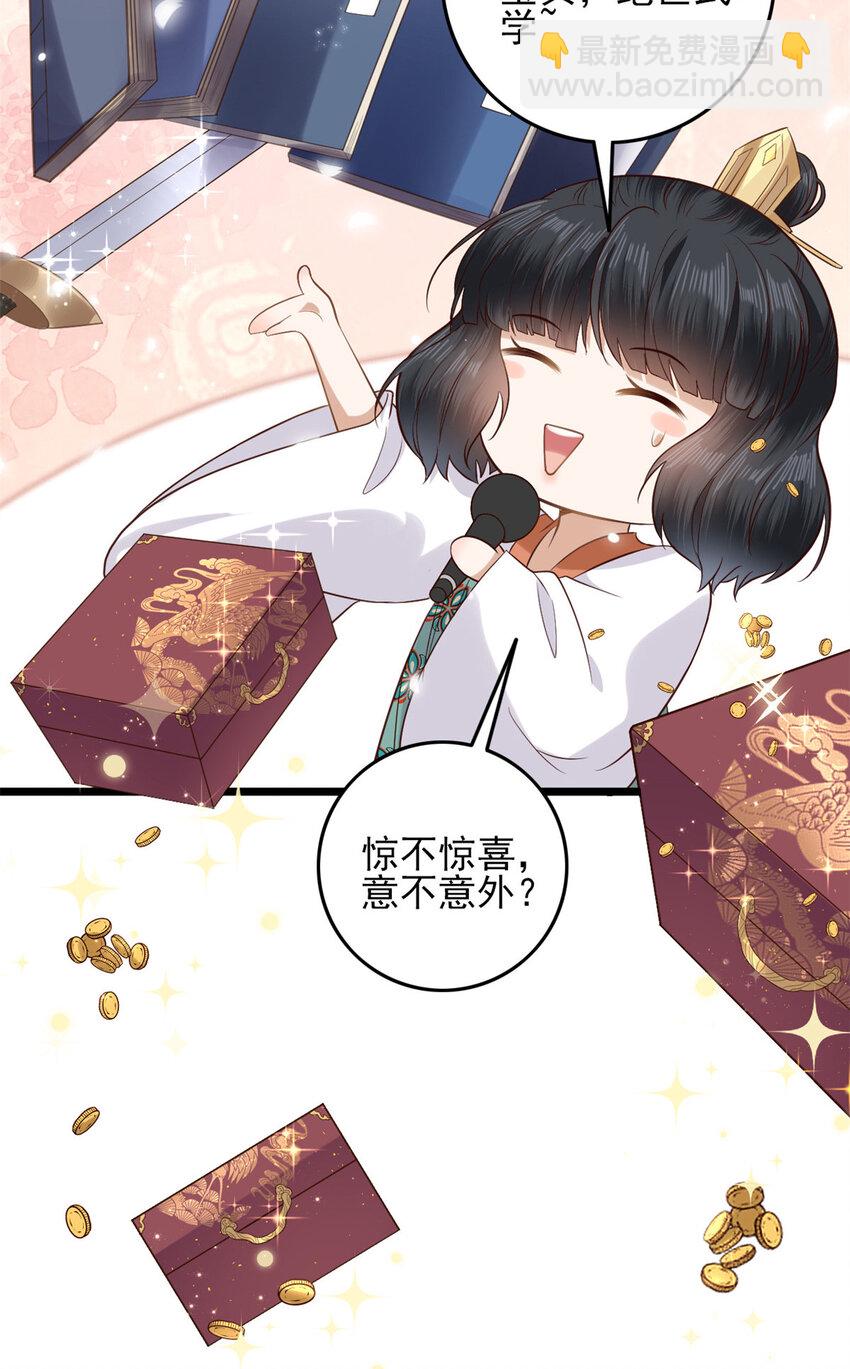 002 002-第4话