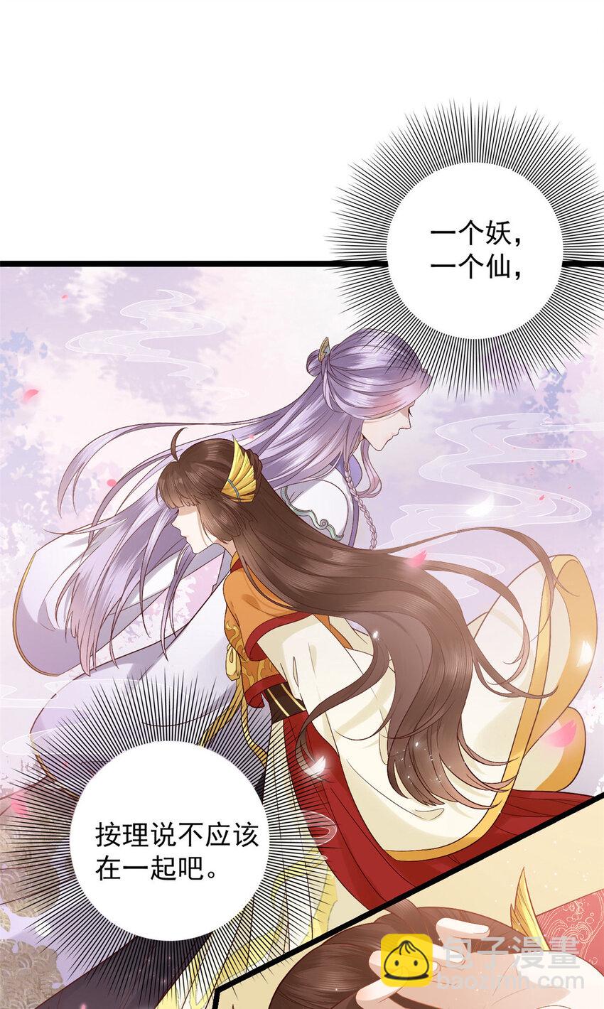 002 002-第4话