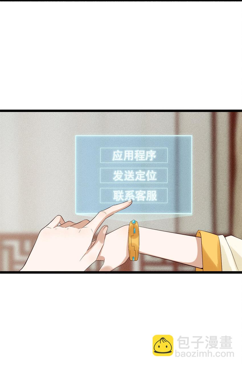 002 002-第4话