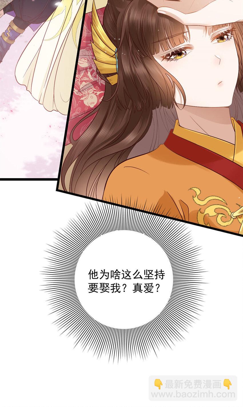 002 002-第4话