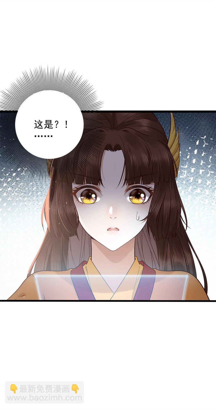 002 002-第4话