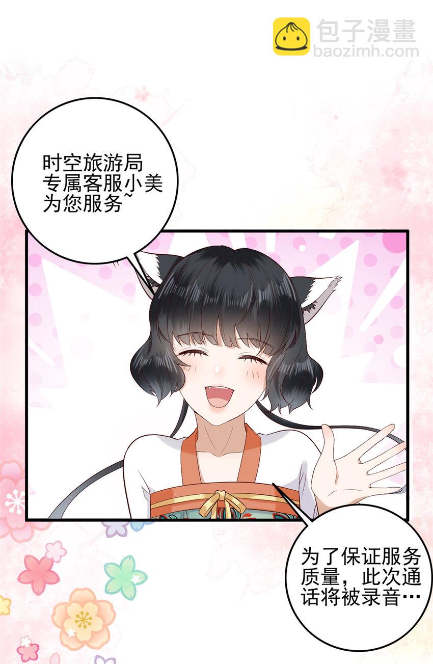 002 002-第4话