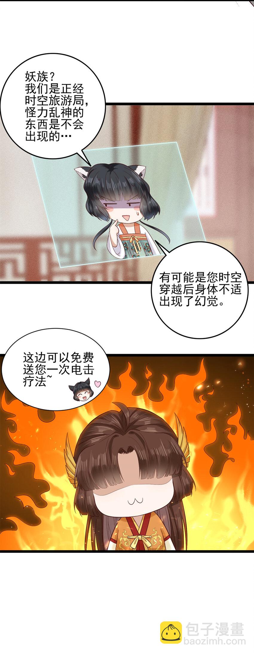 002 002-第4话
