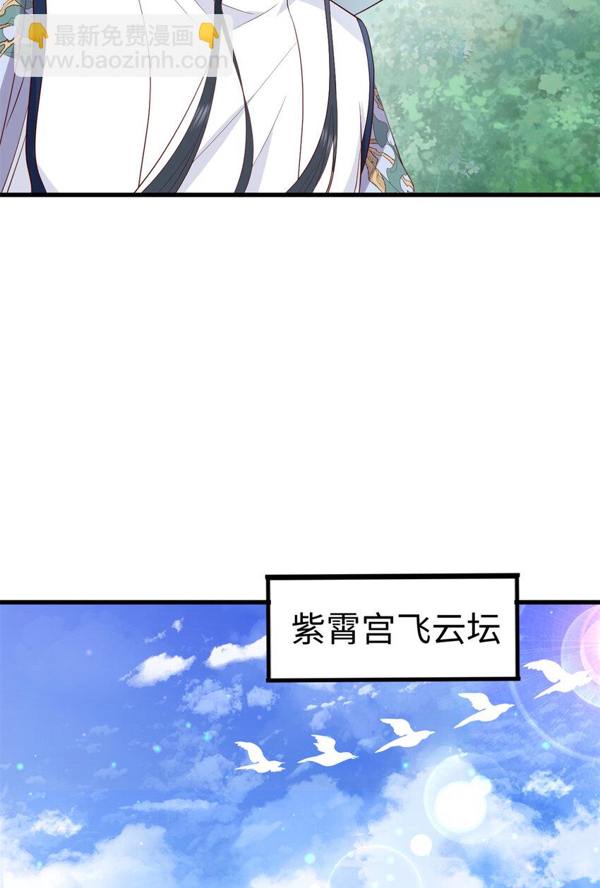 030 030(1/2)-第32话