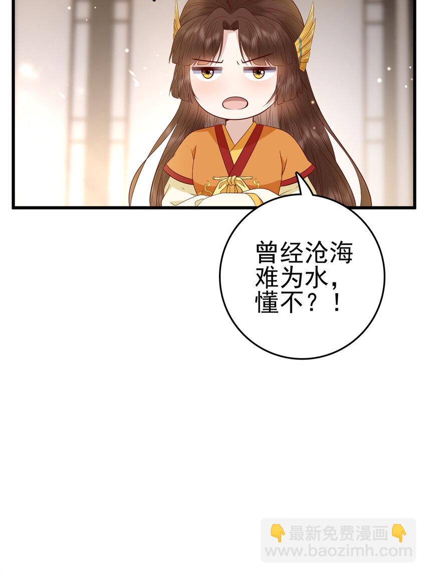 032 032-第34话
