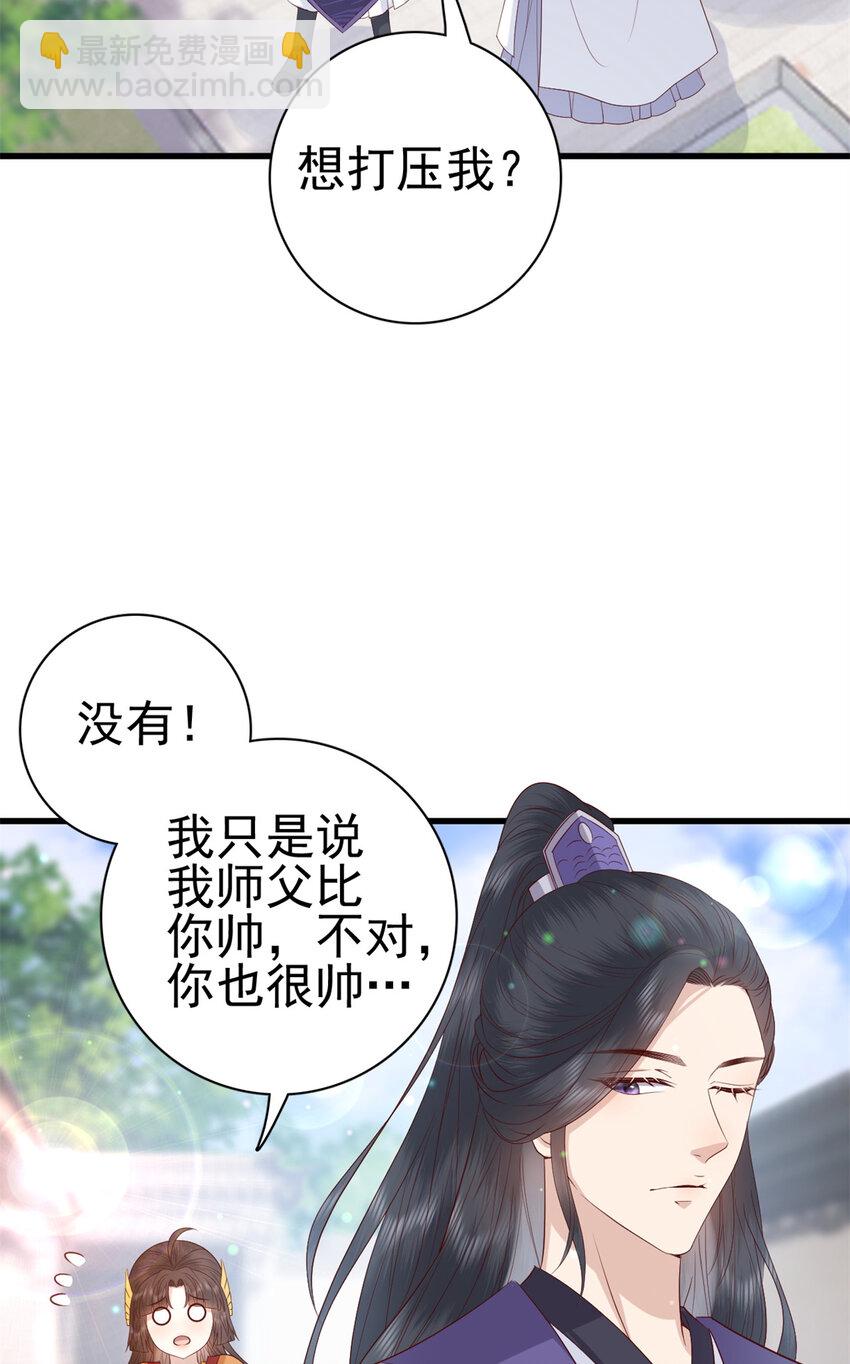 032 032-第34话