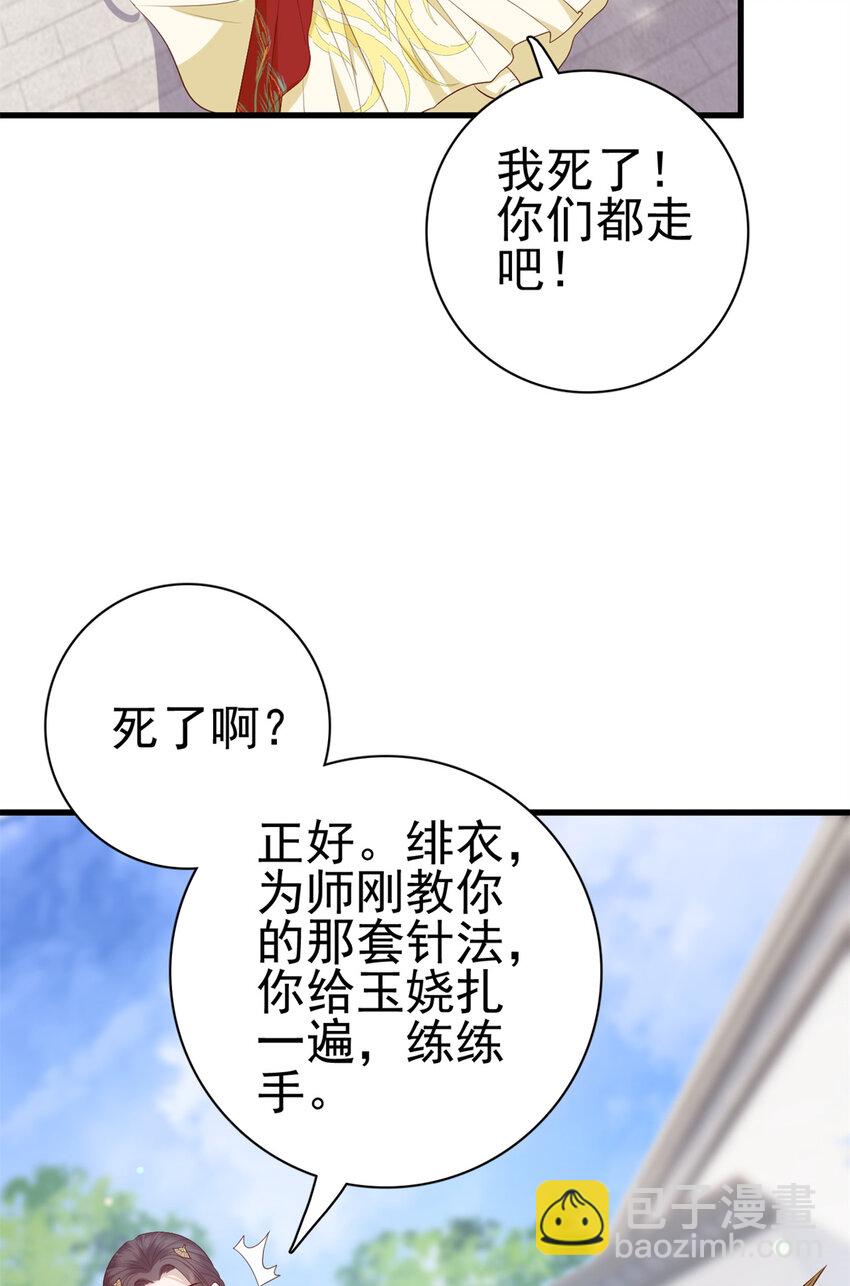 032 032-第34话