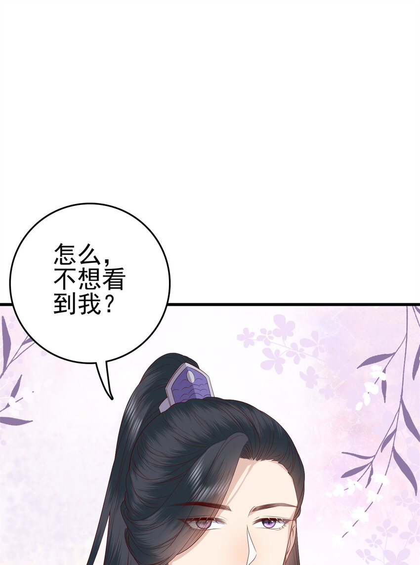 032 032-第34话