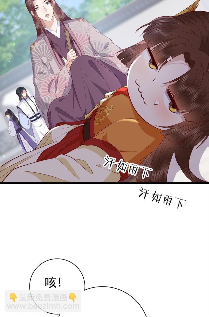 032 032-第34话