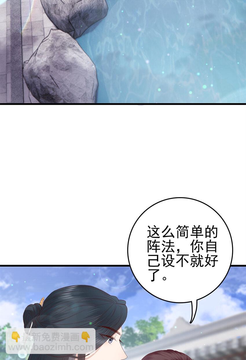 032 032-第34话