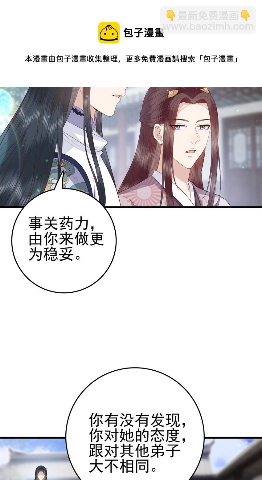 032 032-第34话
