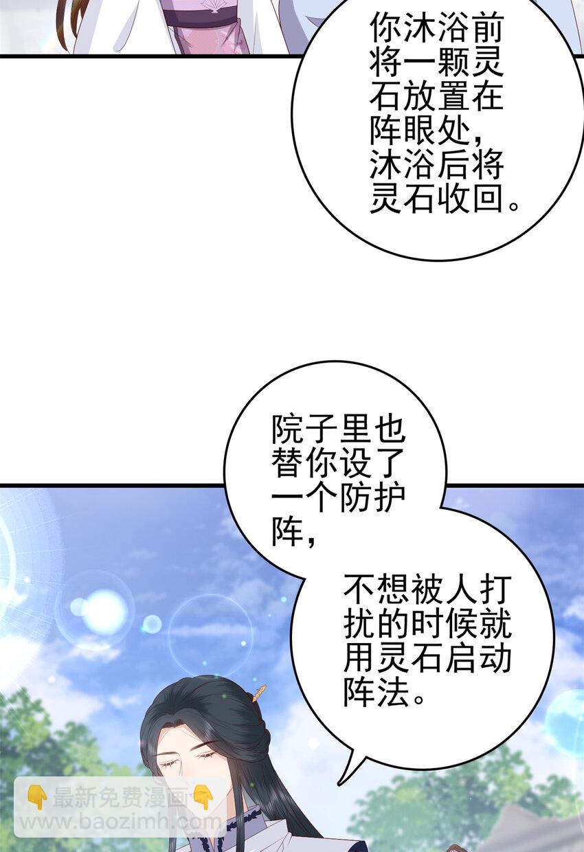 032 032-第34话