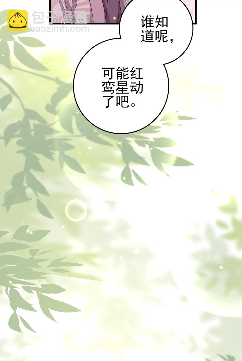032 032-第34话