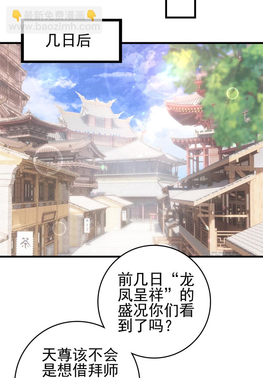 032 032-第34话