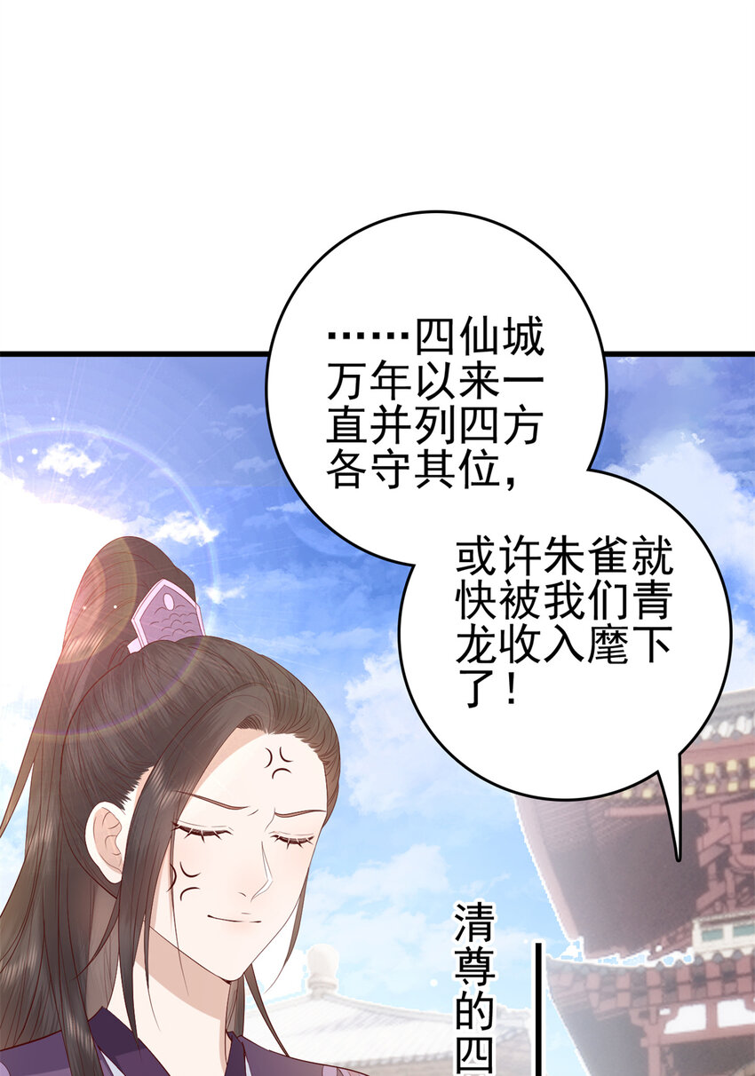 032 032-第34话