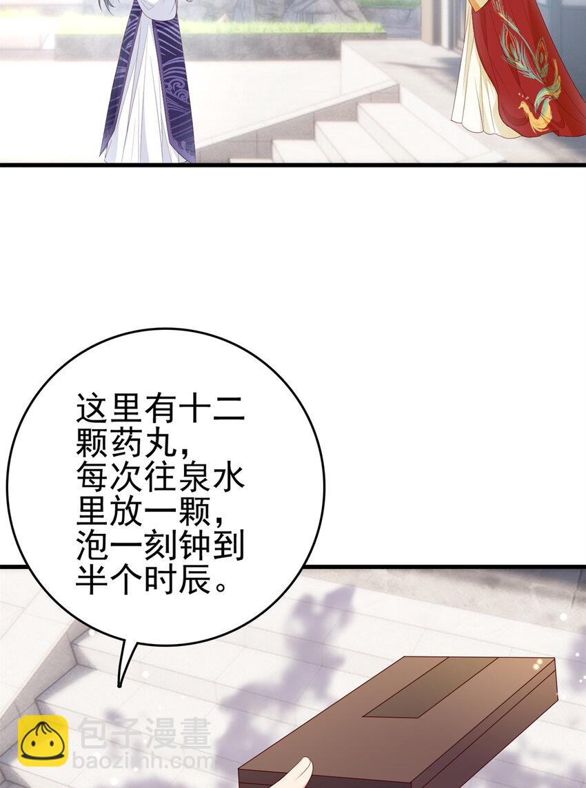 032 032-第34话
