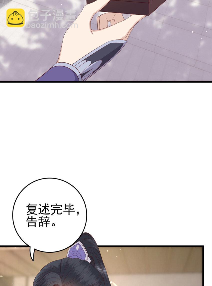 032 032-第34话