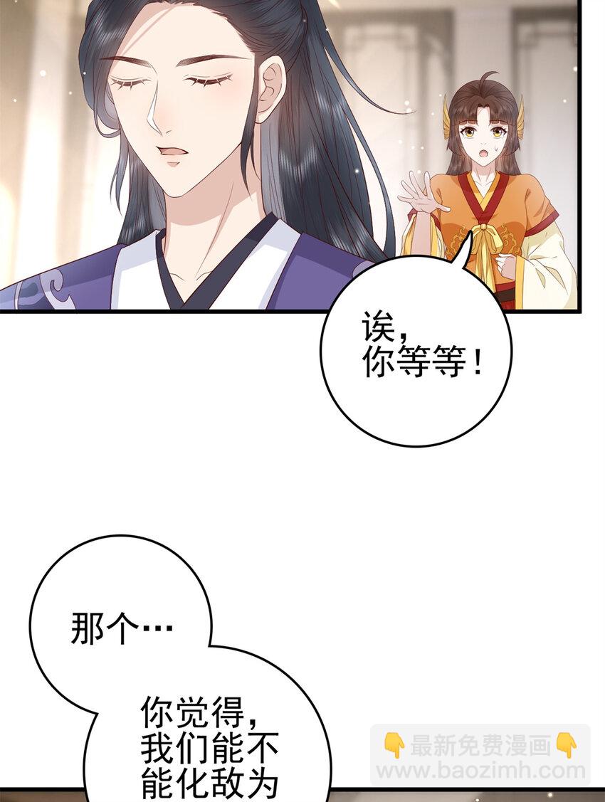 032 032-第34话