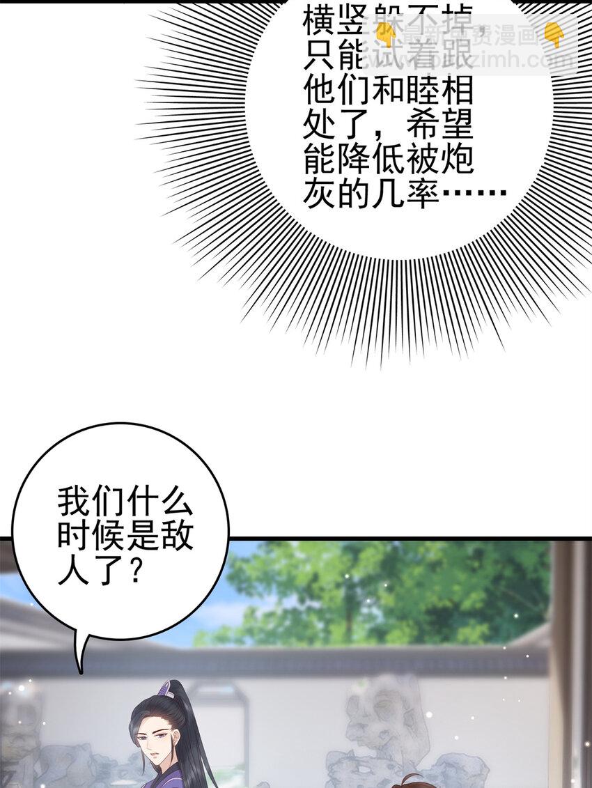 032 032-第34话