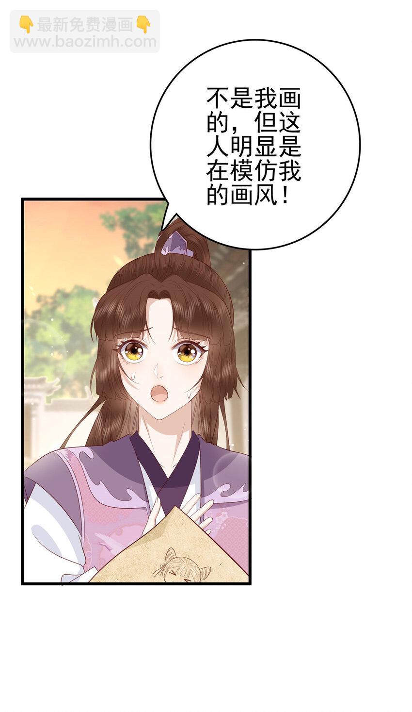 034 034-第36话