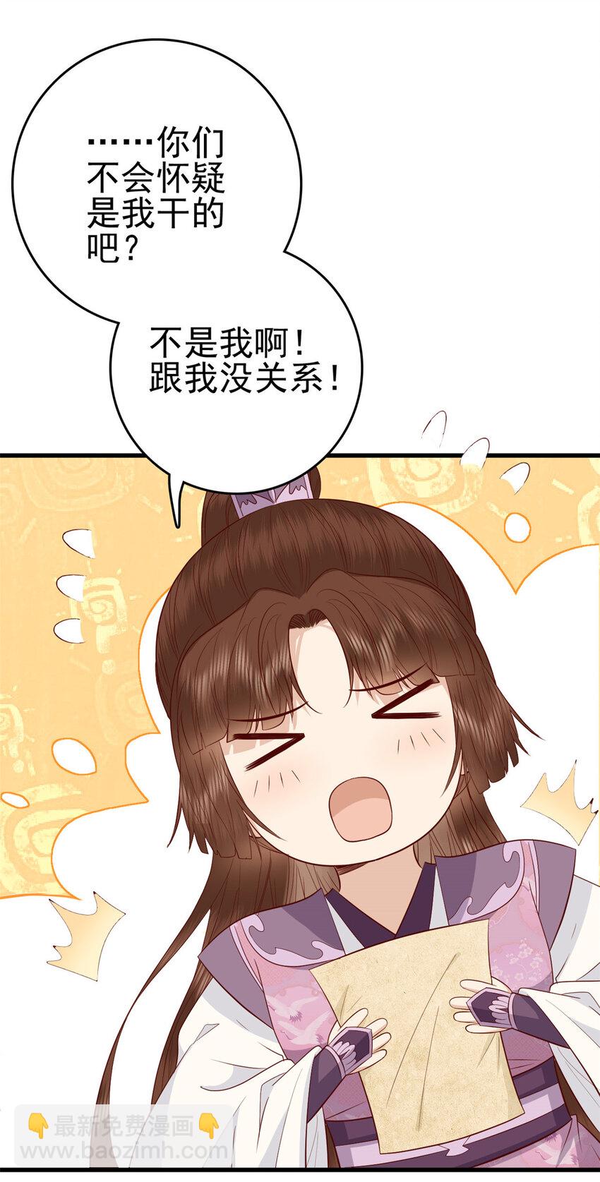034 034-第36话