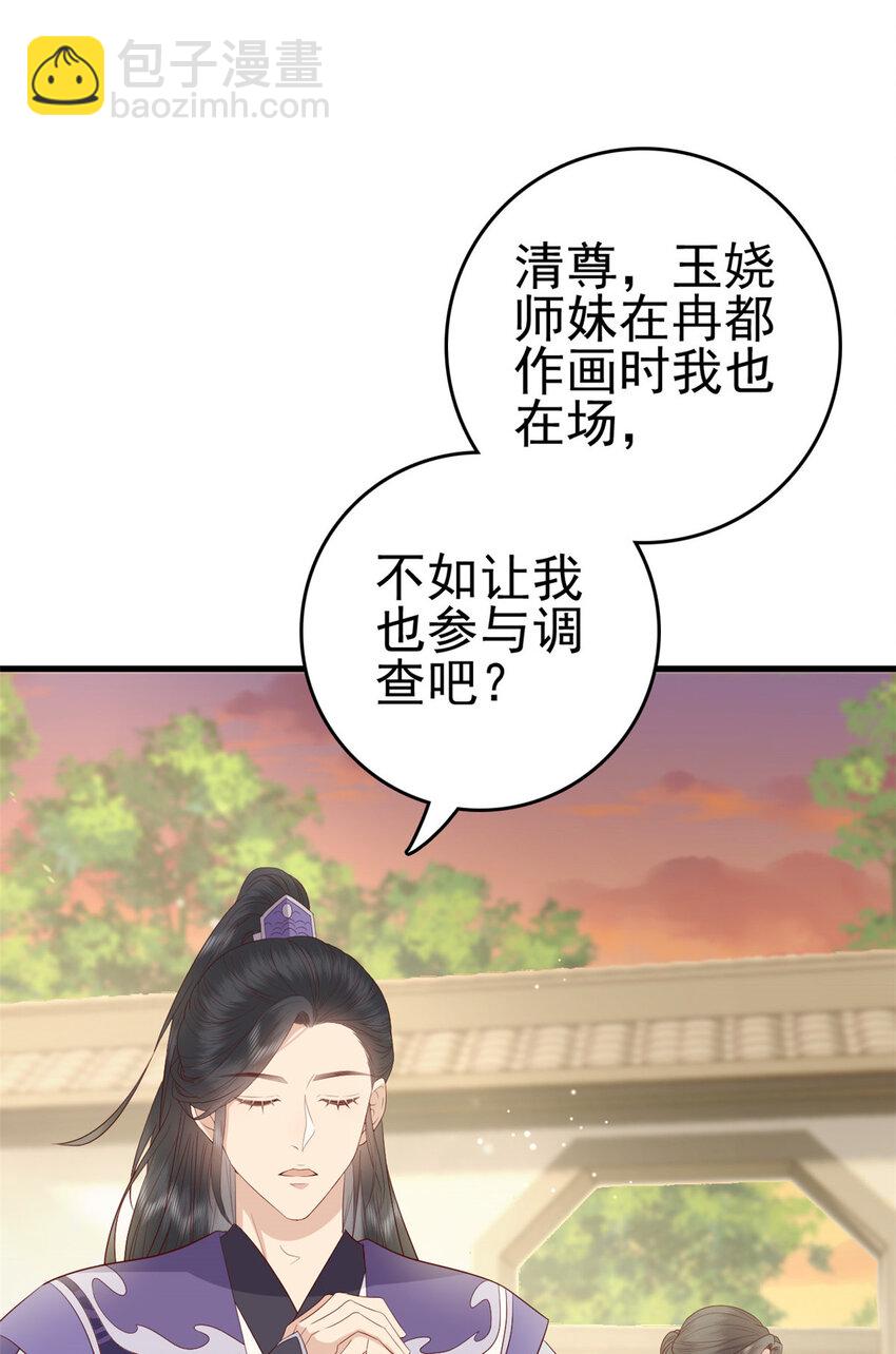 034 034-第36话