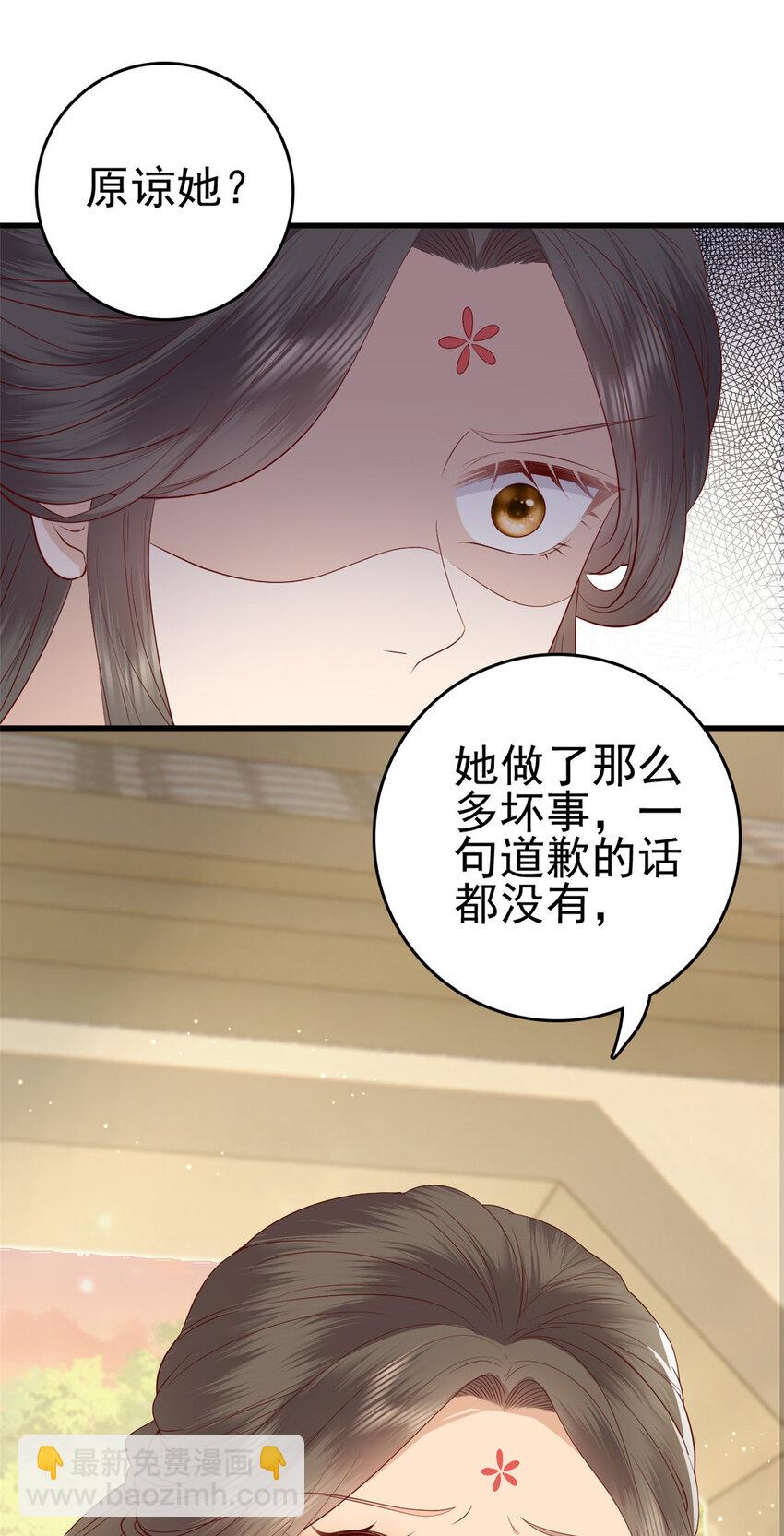 034 034-第36话