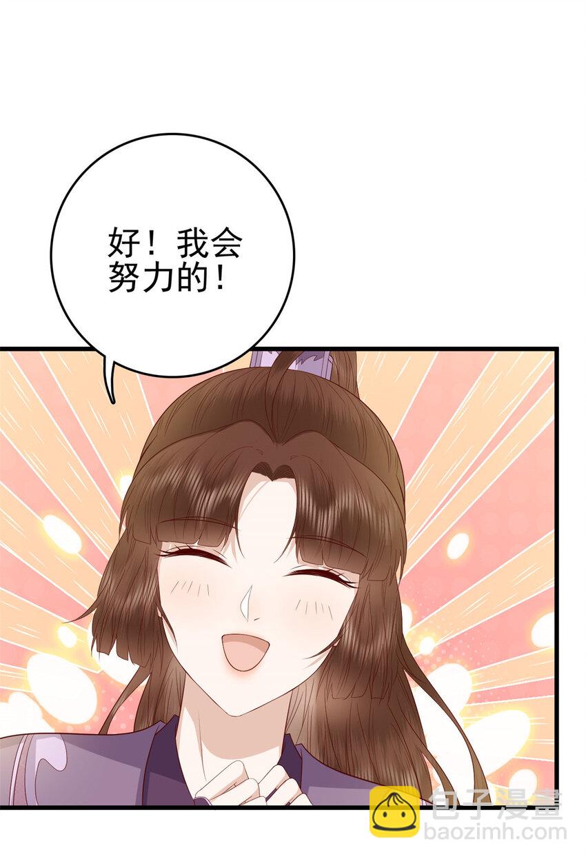 034 034-第36话