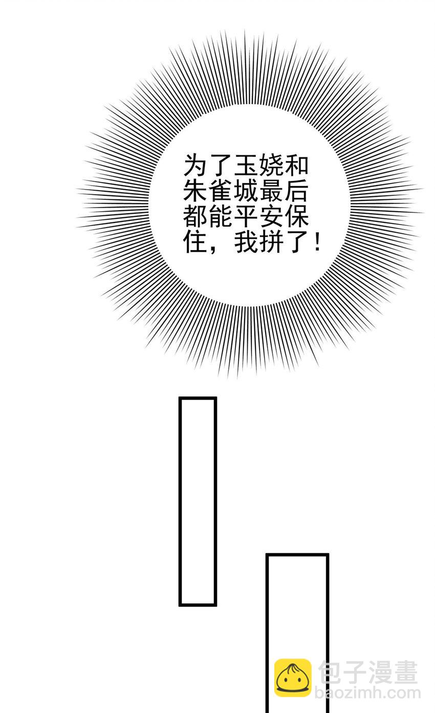 034 034-第36话