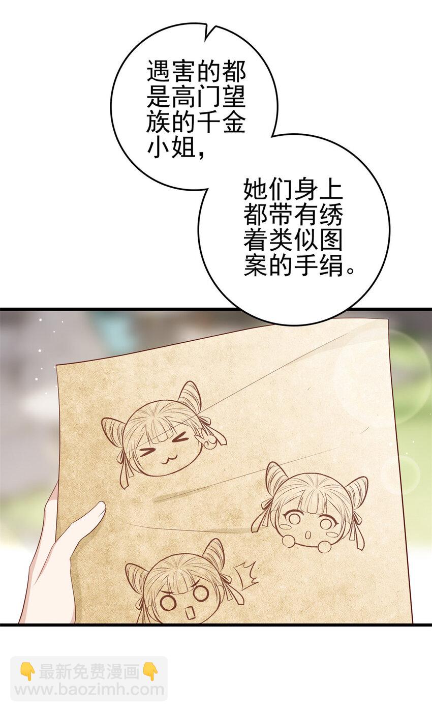 034 034-第36话