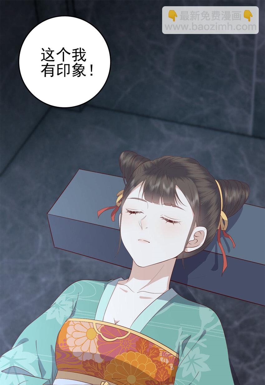 036 036-第38话