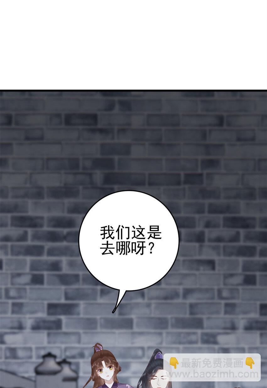 036 036-第38话
