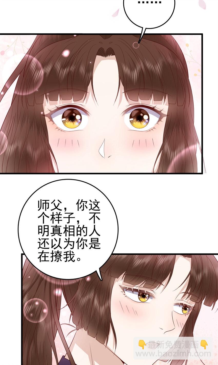 038 038-第40话
