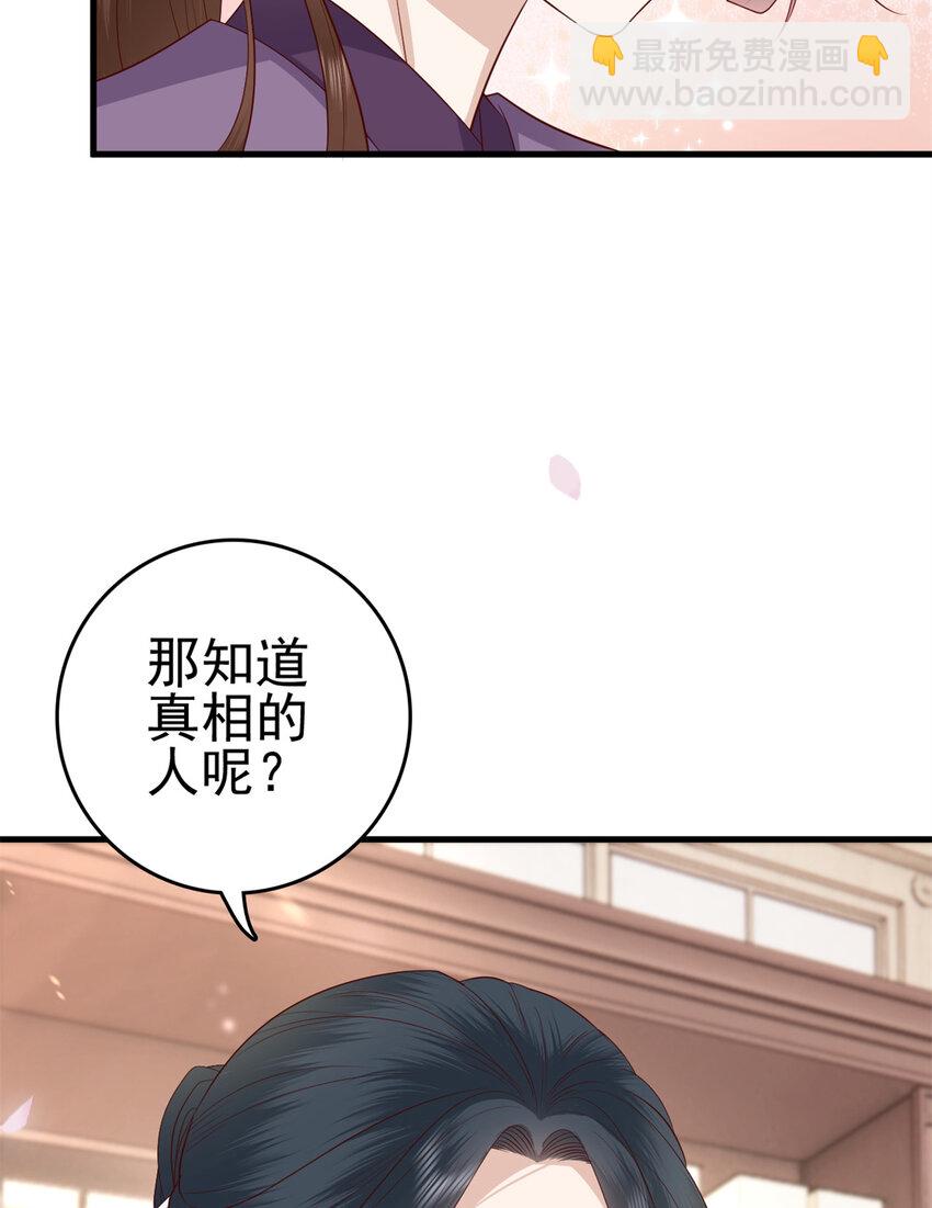 038 038-第40话
