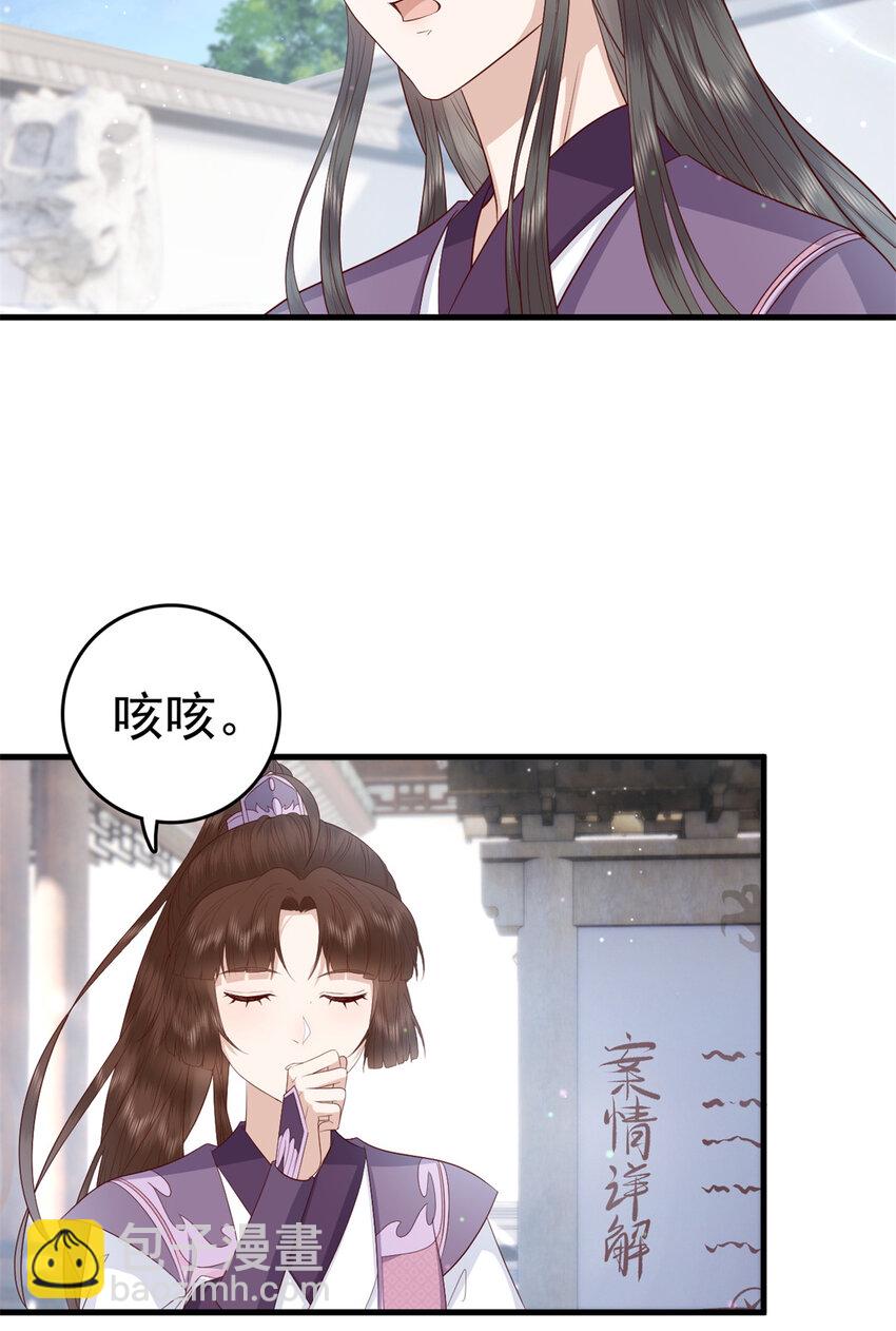 038 038-第40话