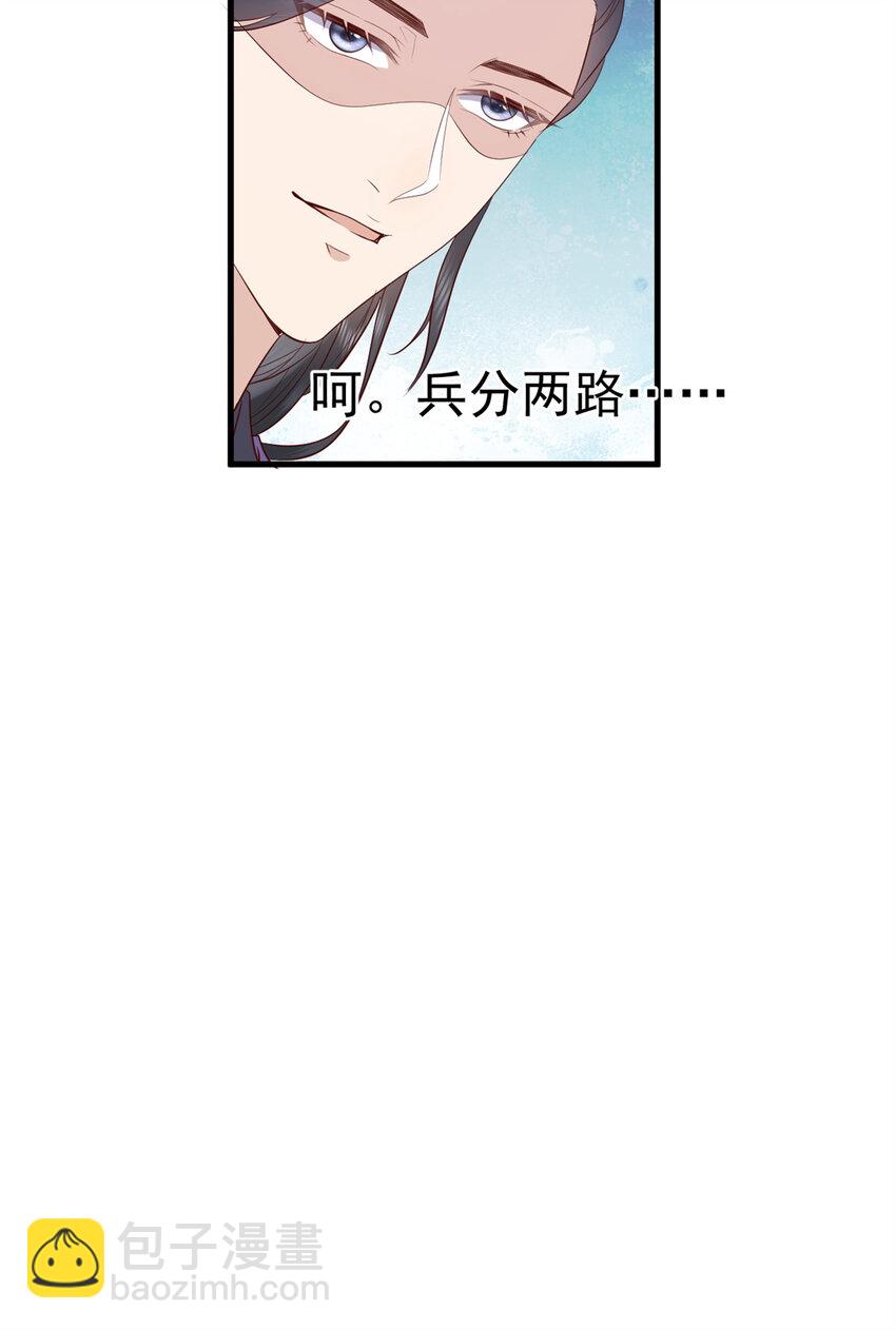 038 038-第40话