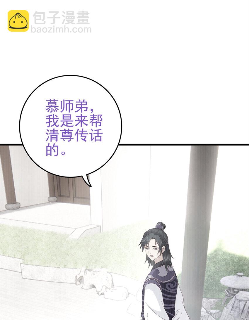 038 038-第40话