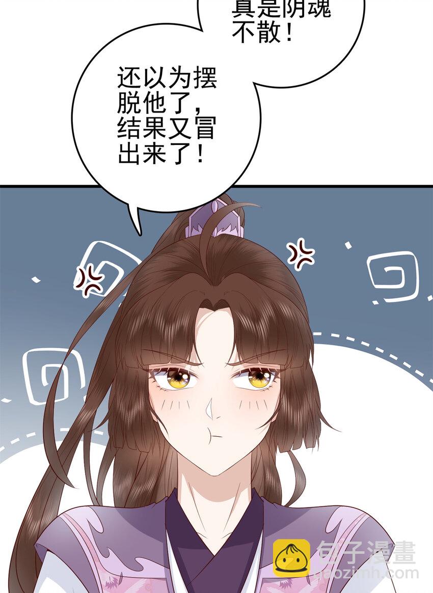 038 038-第40话