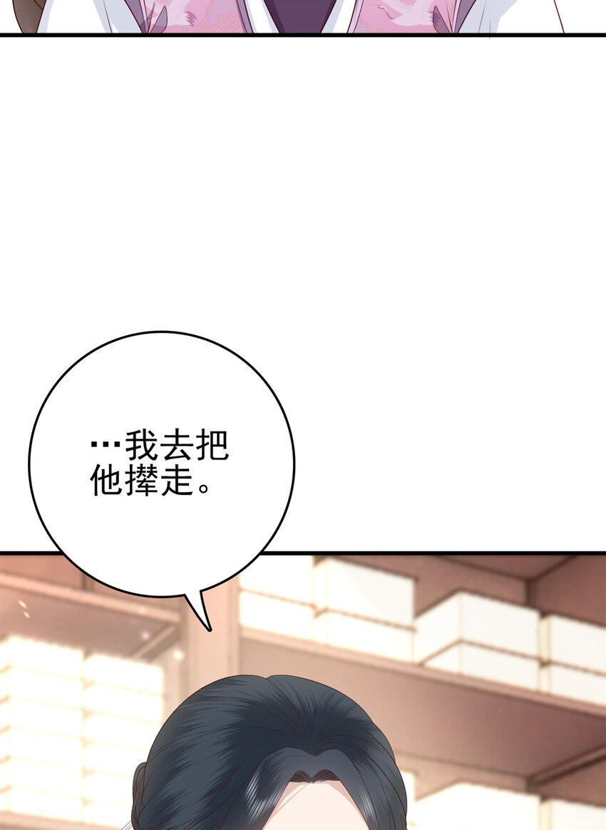 038 038-第40话