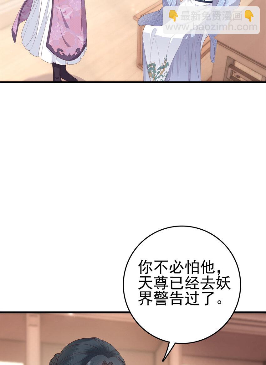 038 038-第40话