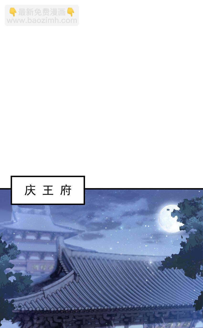 040 040(1/2)-第42话