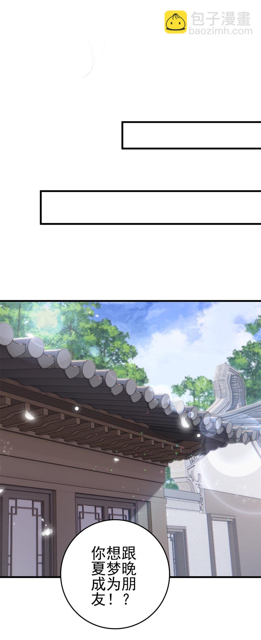 042 人与人之间的关系-第44话