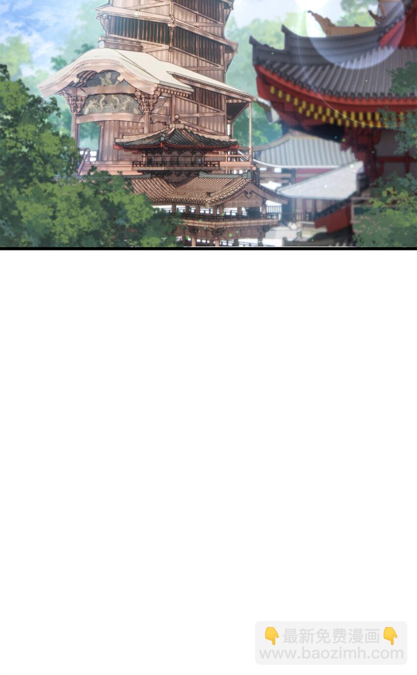 044 不参加了(1/2)-第46话