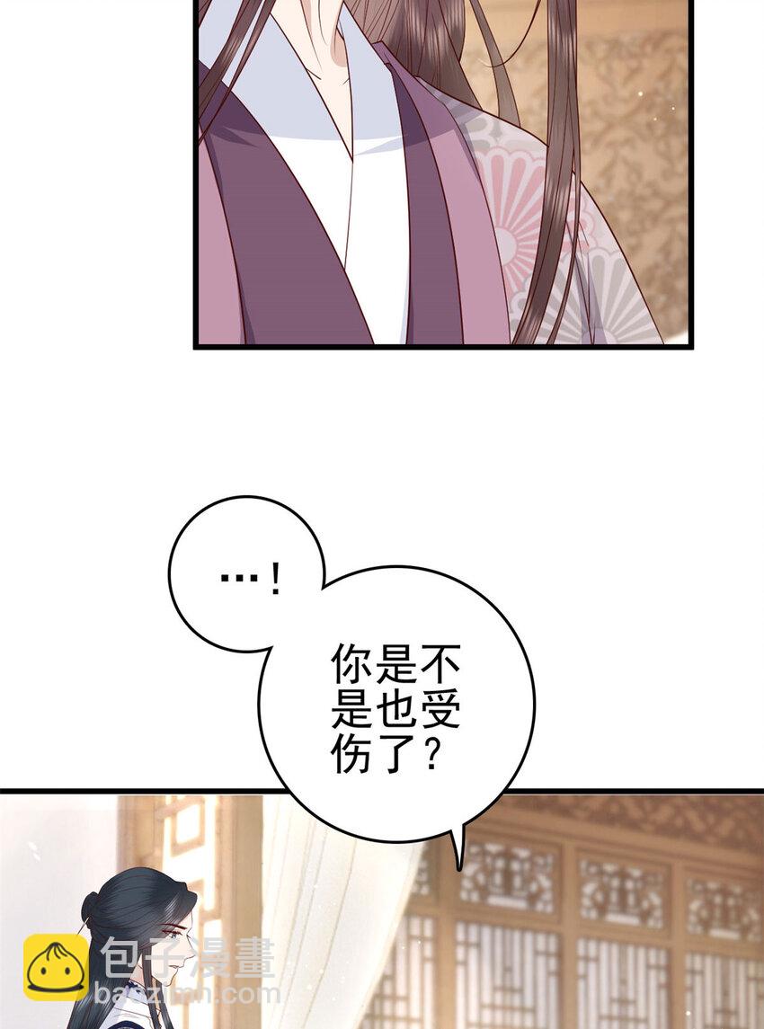 046 保持本心(1/2)-第48话