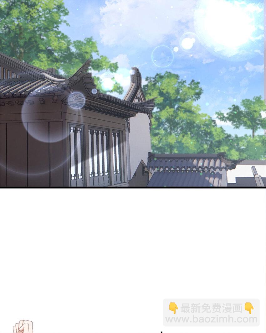046 保持本心(1/2)-第48话