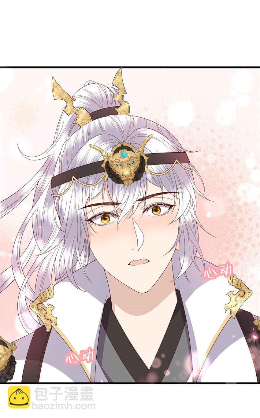 048 师傅真会玩-第50话