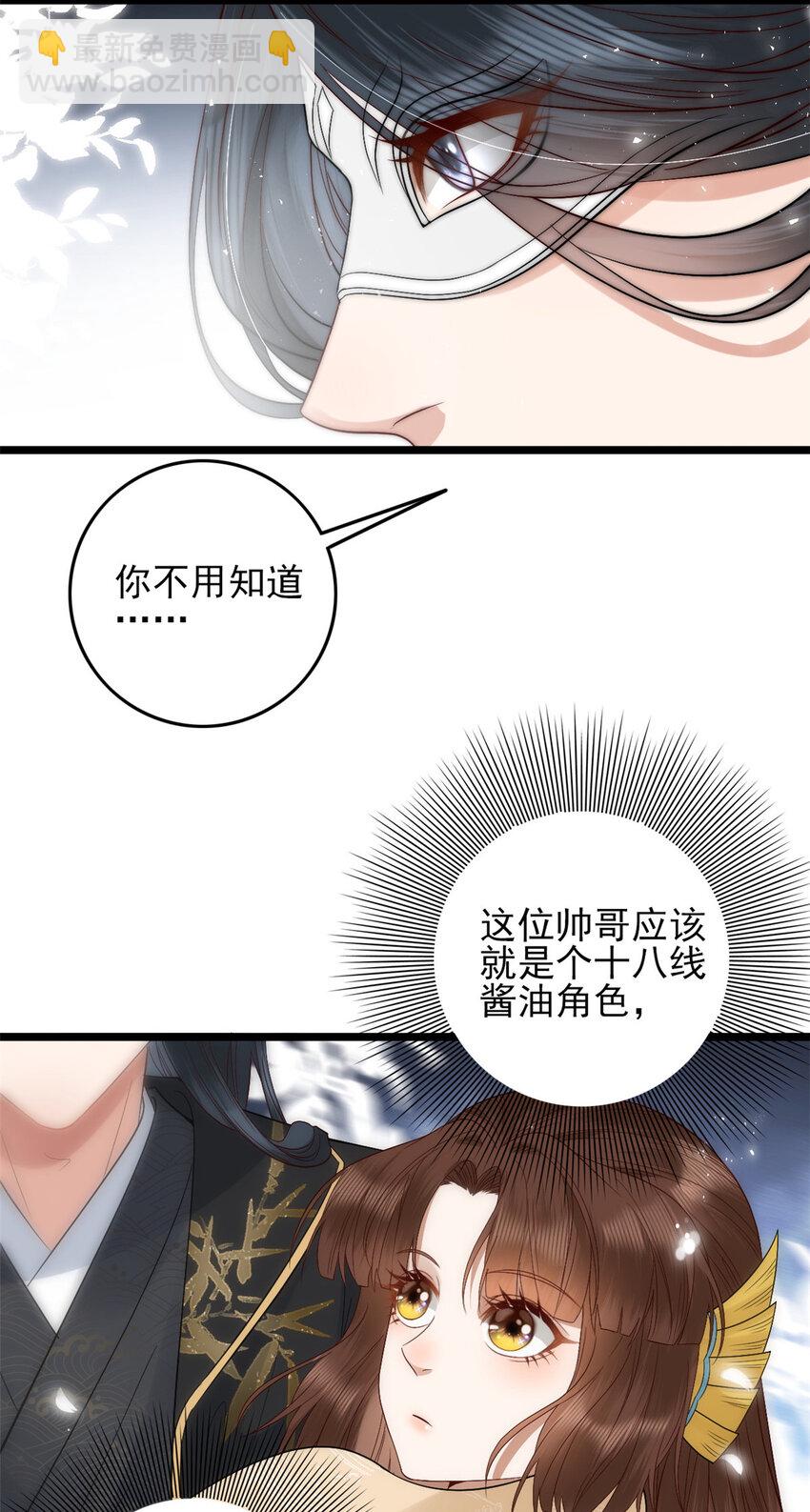 004 004-第6话